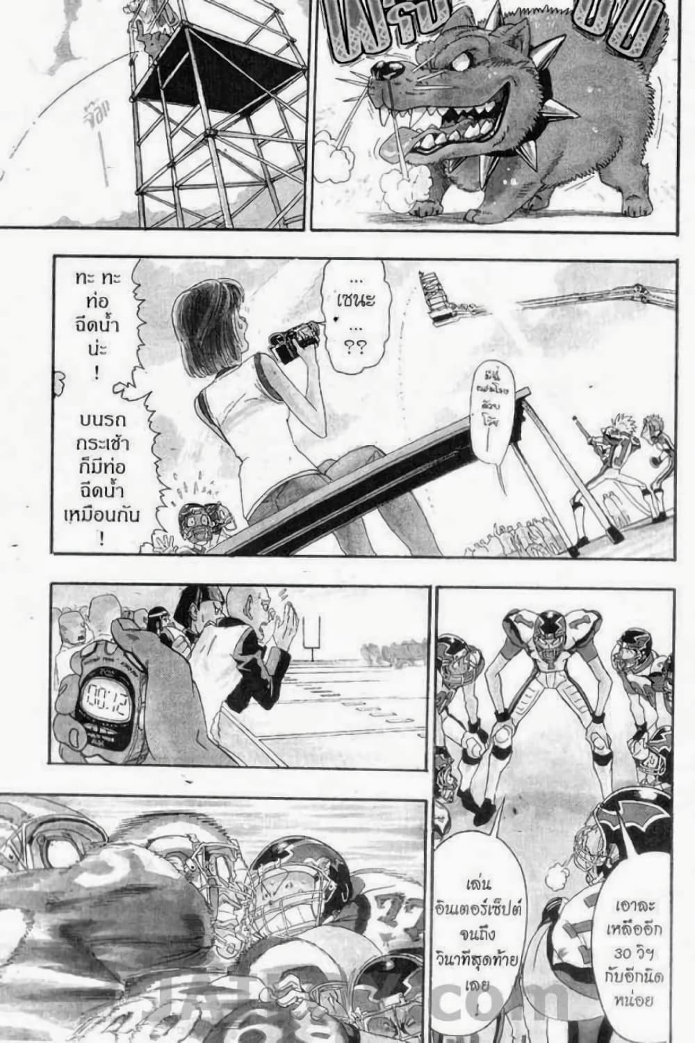 Eyeshield 21 49-49