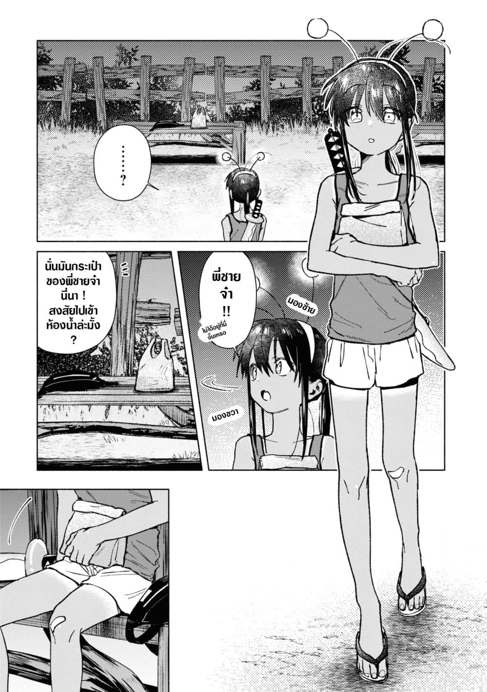 Inaka ni Kaeru to Yakeni Natsuita Kasshoku Ponytail Shota ga Iru 37-37