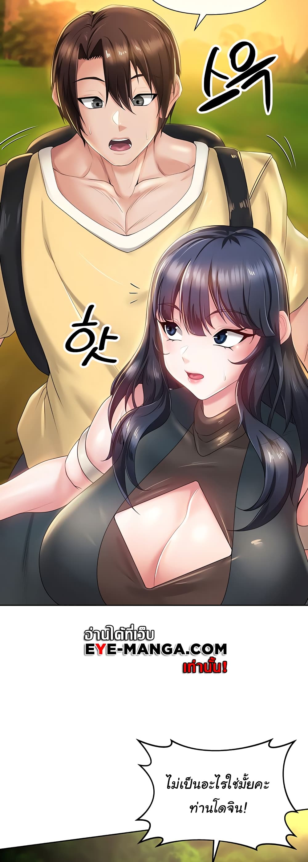 Welcome to the Isekai Convenience Store 5-5