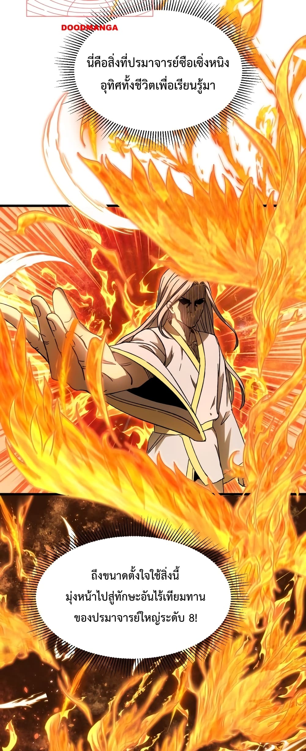 Gao Wu Landing in the next 10,000 years 31-31
