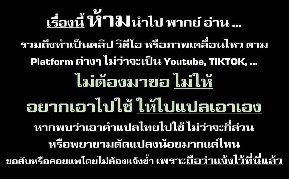 Hikikomori Hakoiri Reijou no Kekkon 13-คุณหนูในกล่อง ถูกปิดล้อม