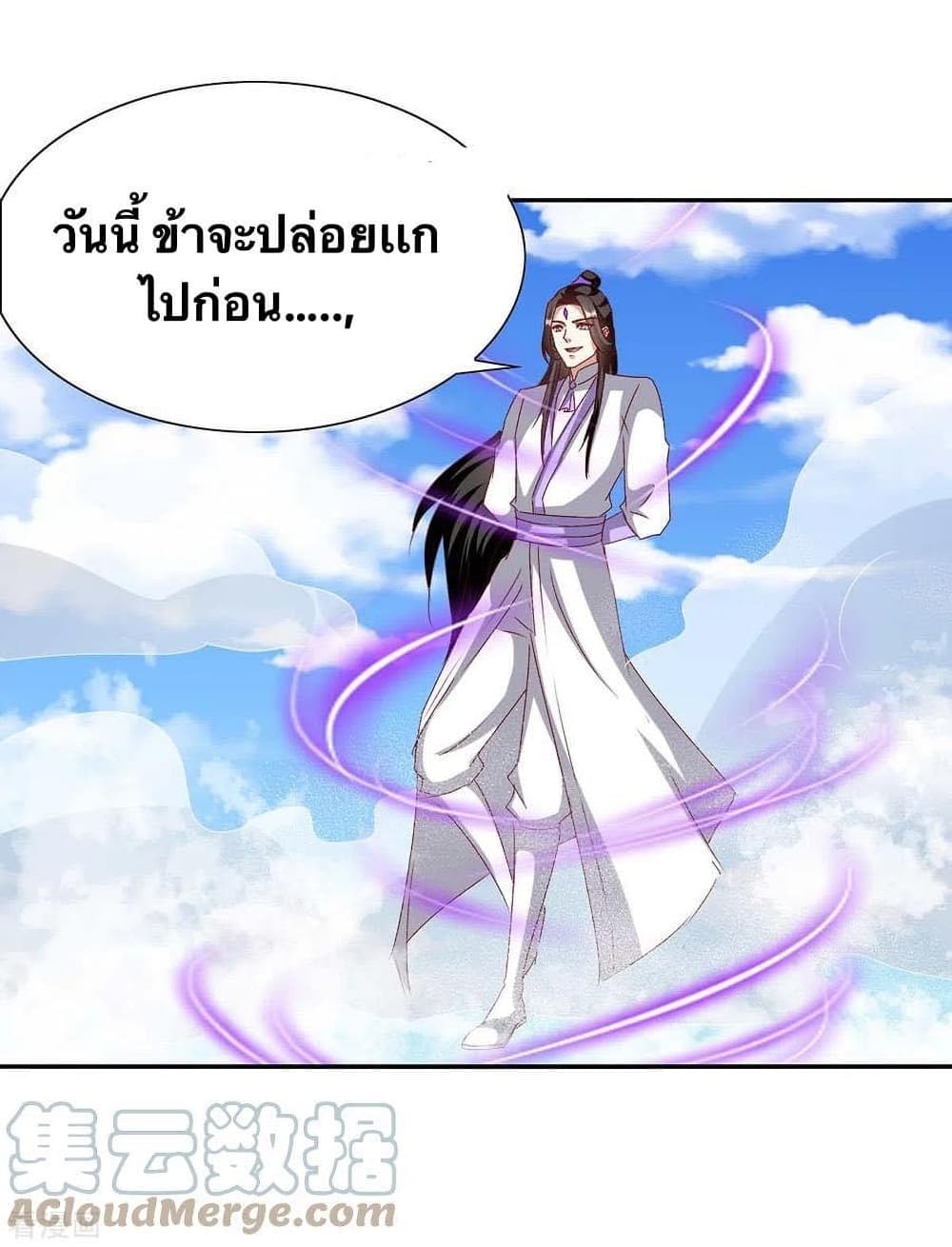Strongest Leveling 273-273