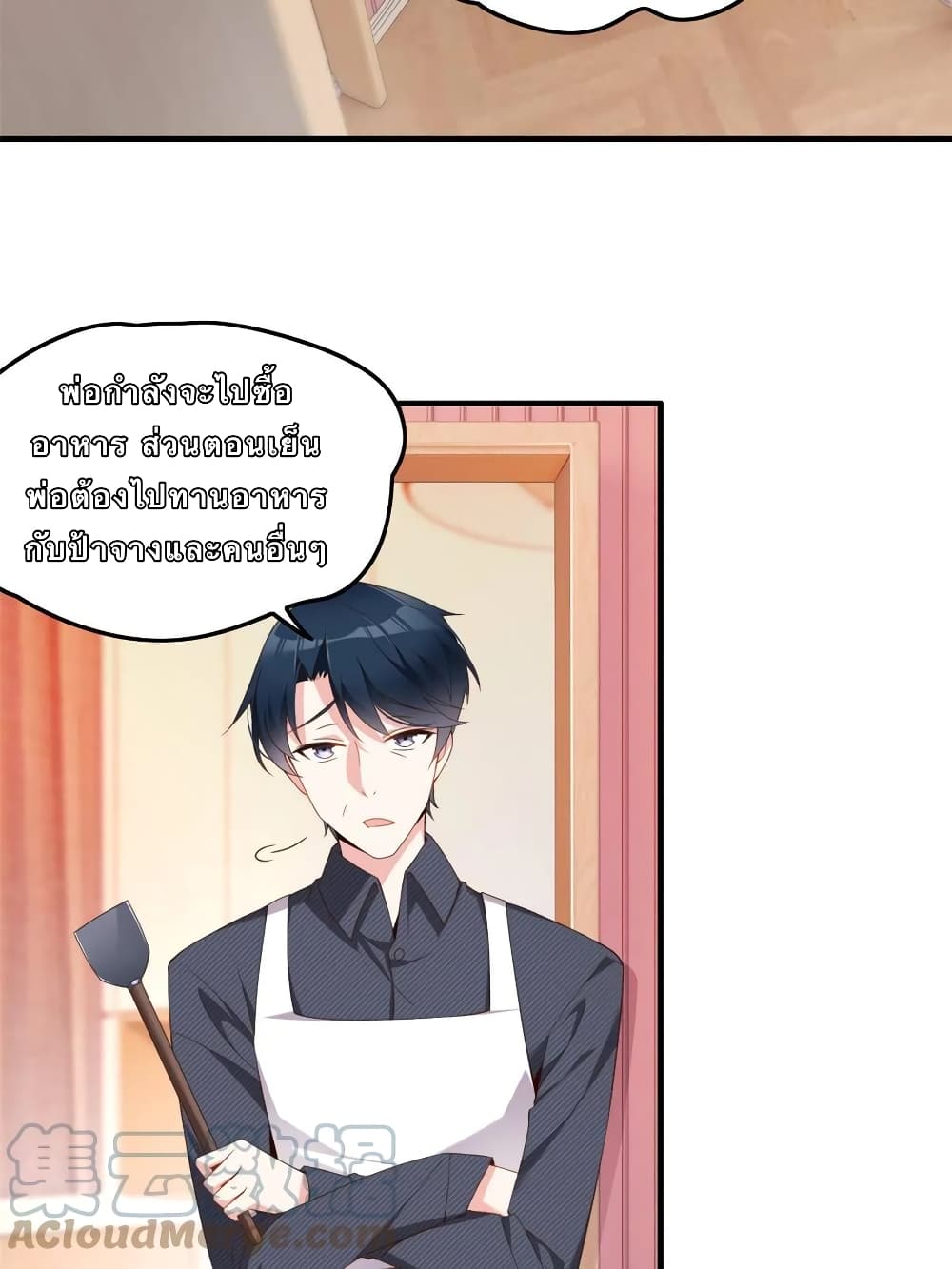 I Eat Soft Rice in Another World 1-1
