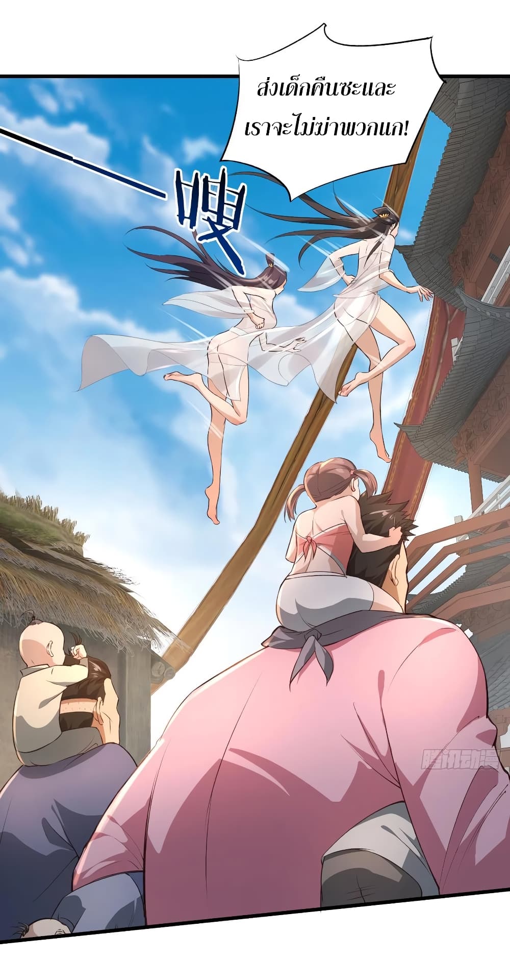 Super Harem Card 56-56