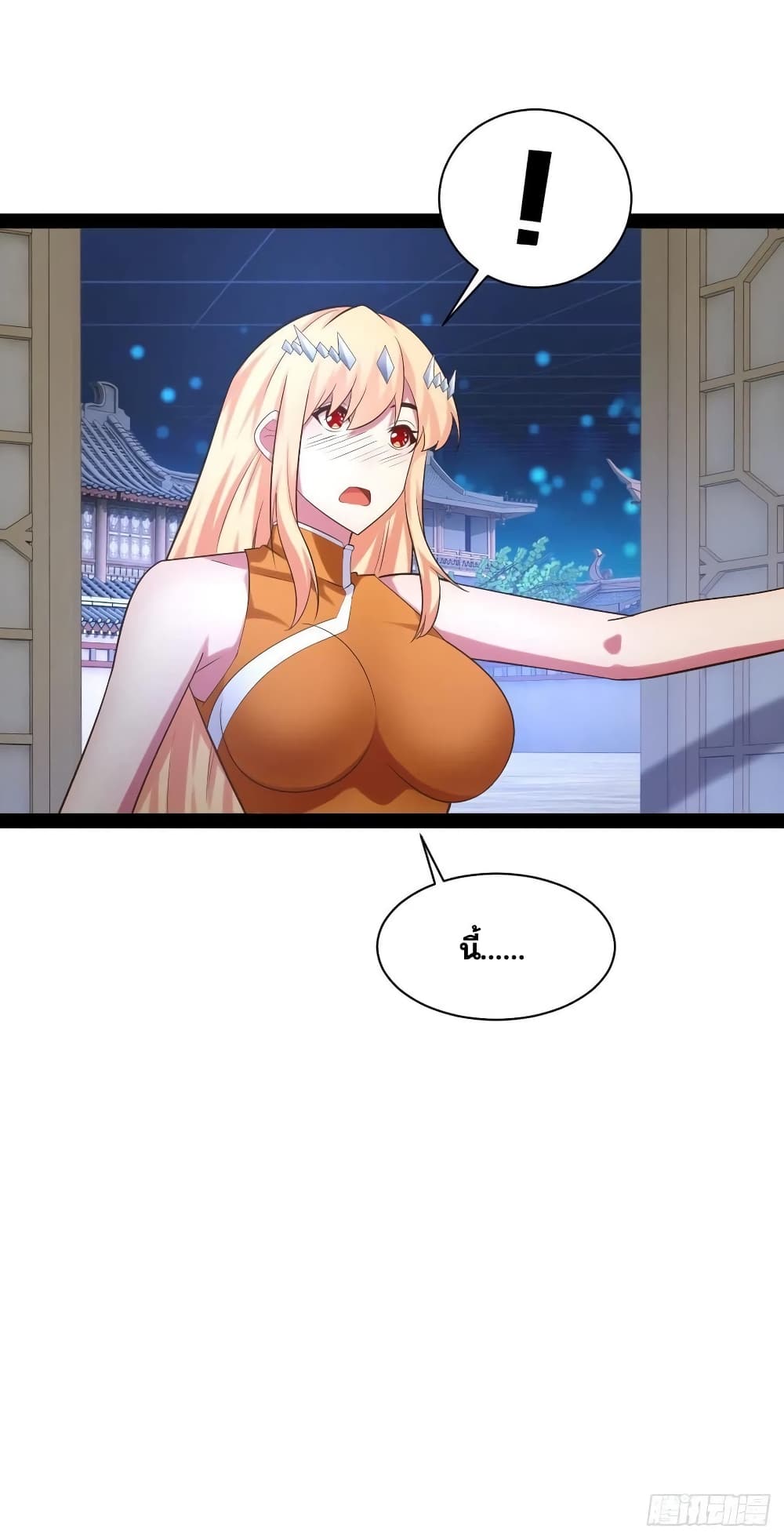 Falling into The Game, There's A Harem 53-53
