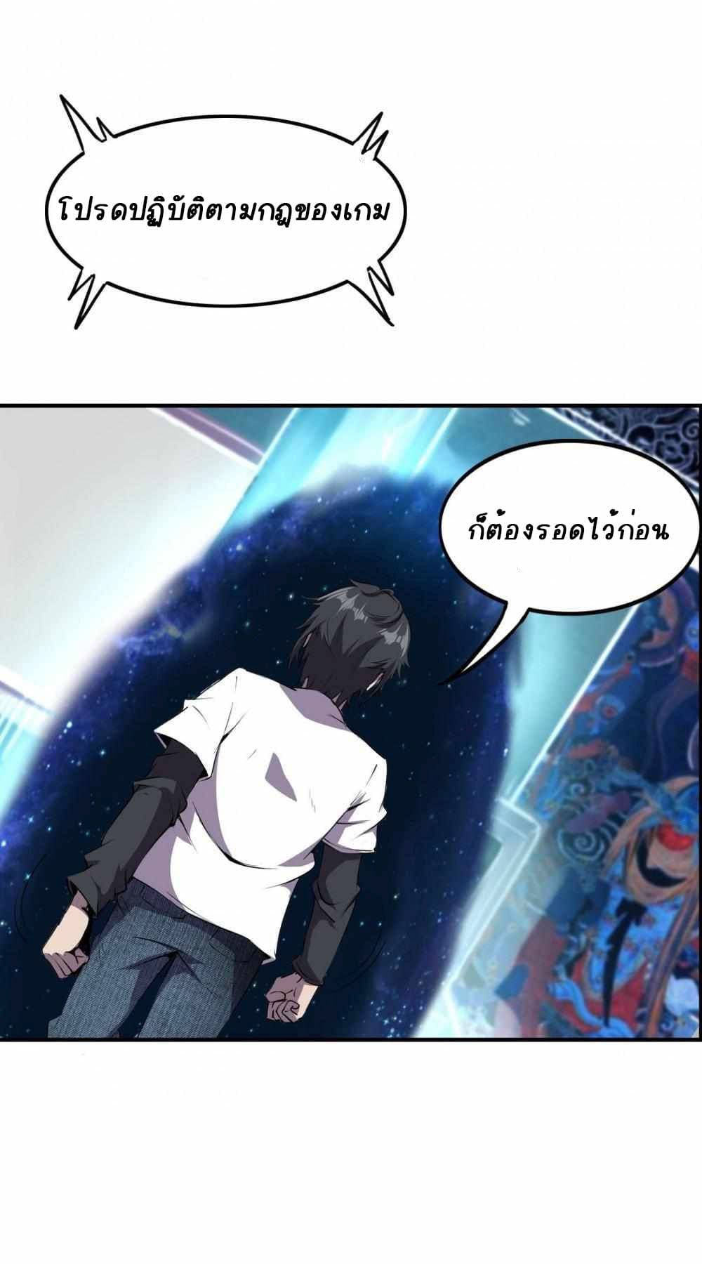 An Adventure in Paradise 3-3