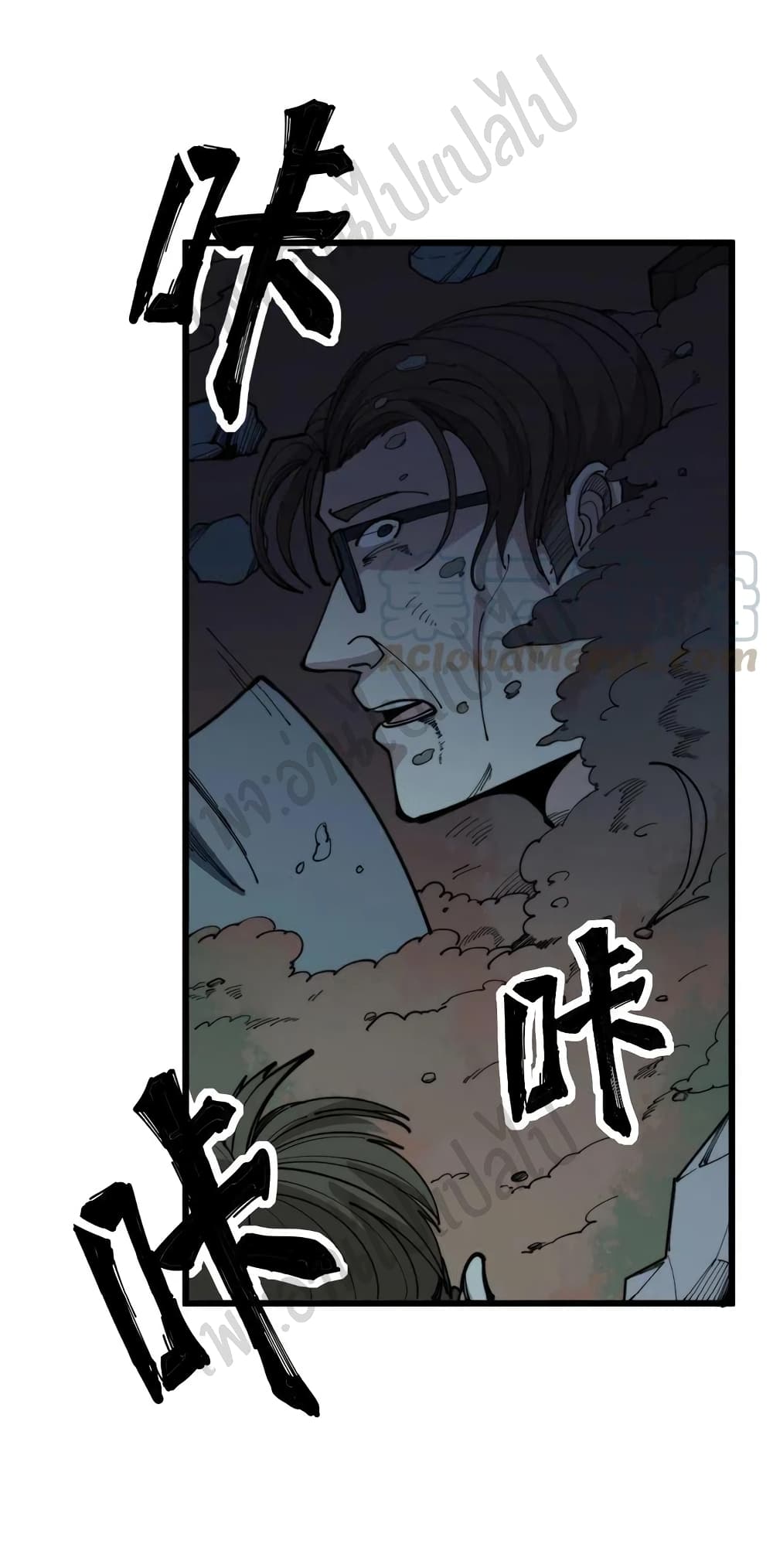 Bad Hand Witch Doctor 164-164
