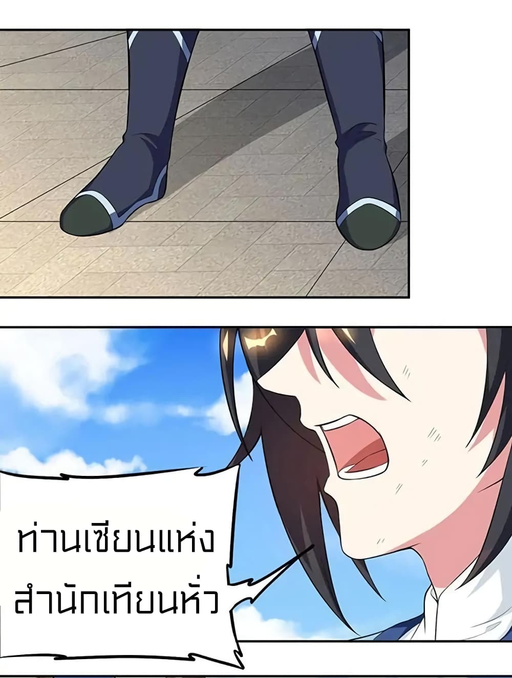 One Step Toward Freedom 108-108