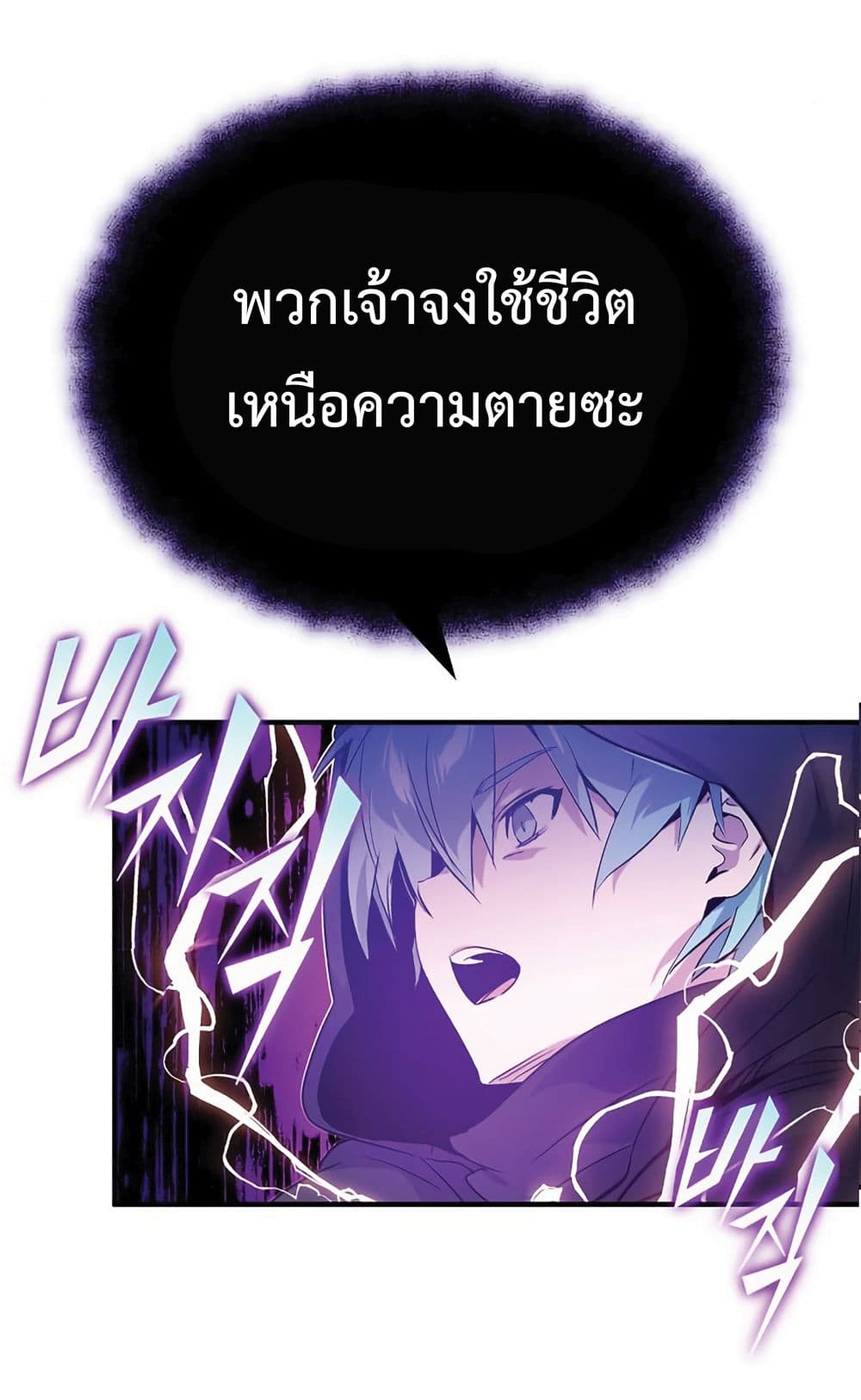 The Dark Magician Transmigrates After 66666 Years 5-5