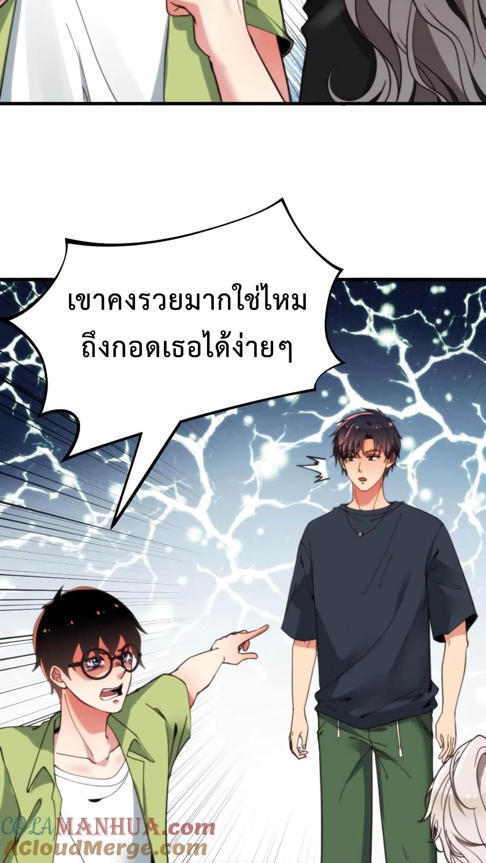 DOG money Millions Millions Millions ระบบหมาหัวเน่า ล้านล้านล้าน 10-10
