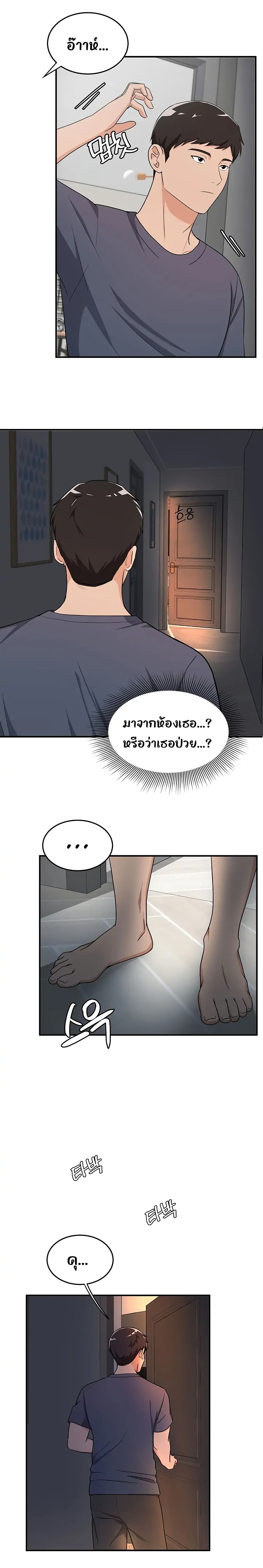 #Dense #Summer #Firstlove 2-2