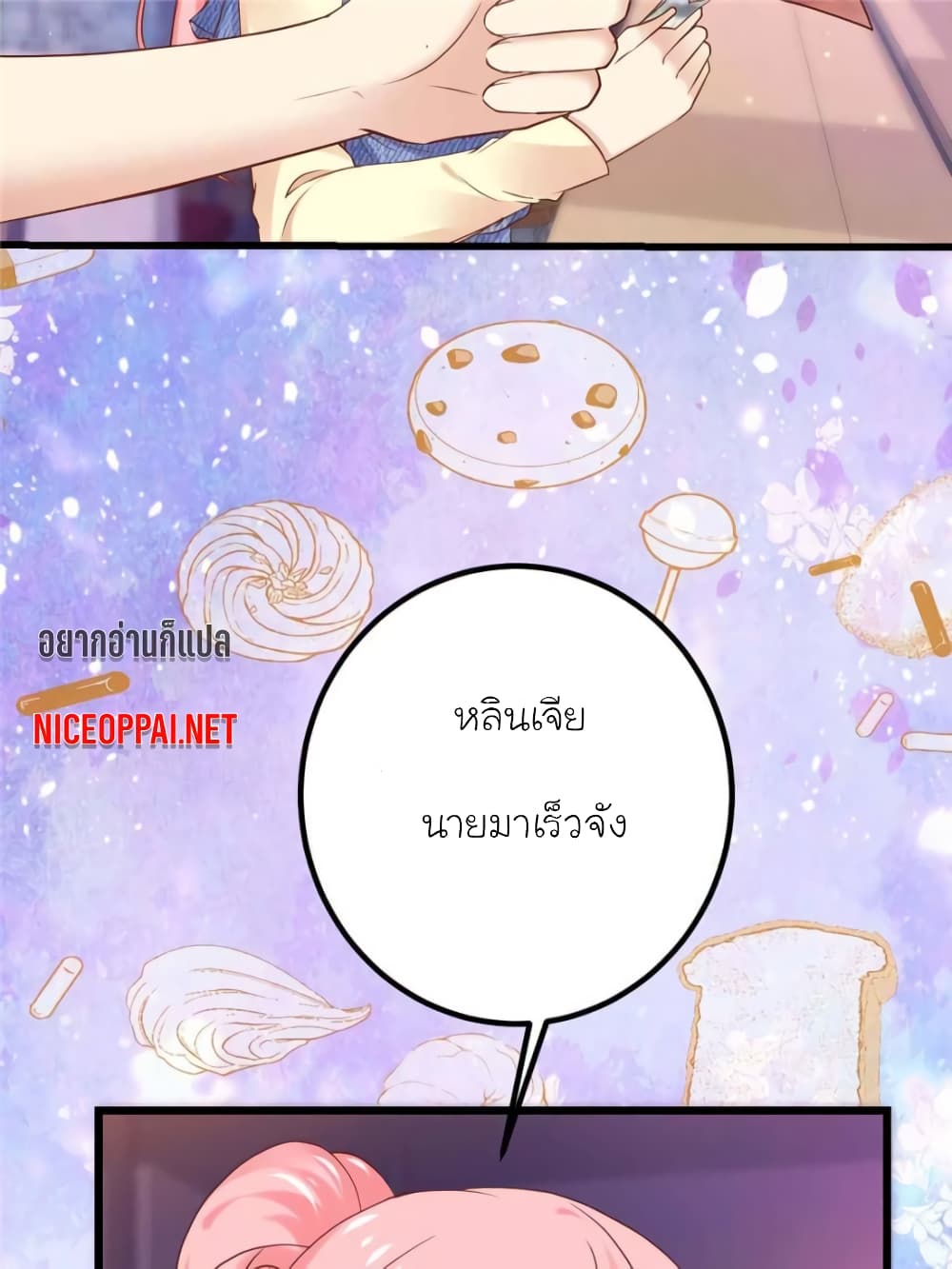 My Beautiful Time with You 124-124