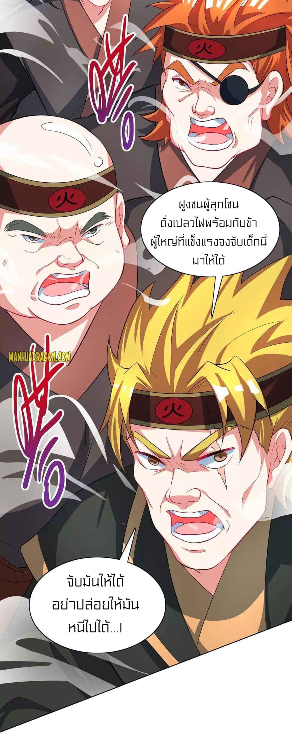 One Step Toward Freedom 251-251