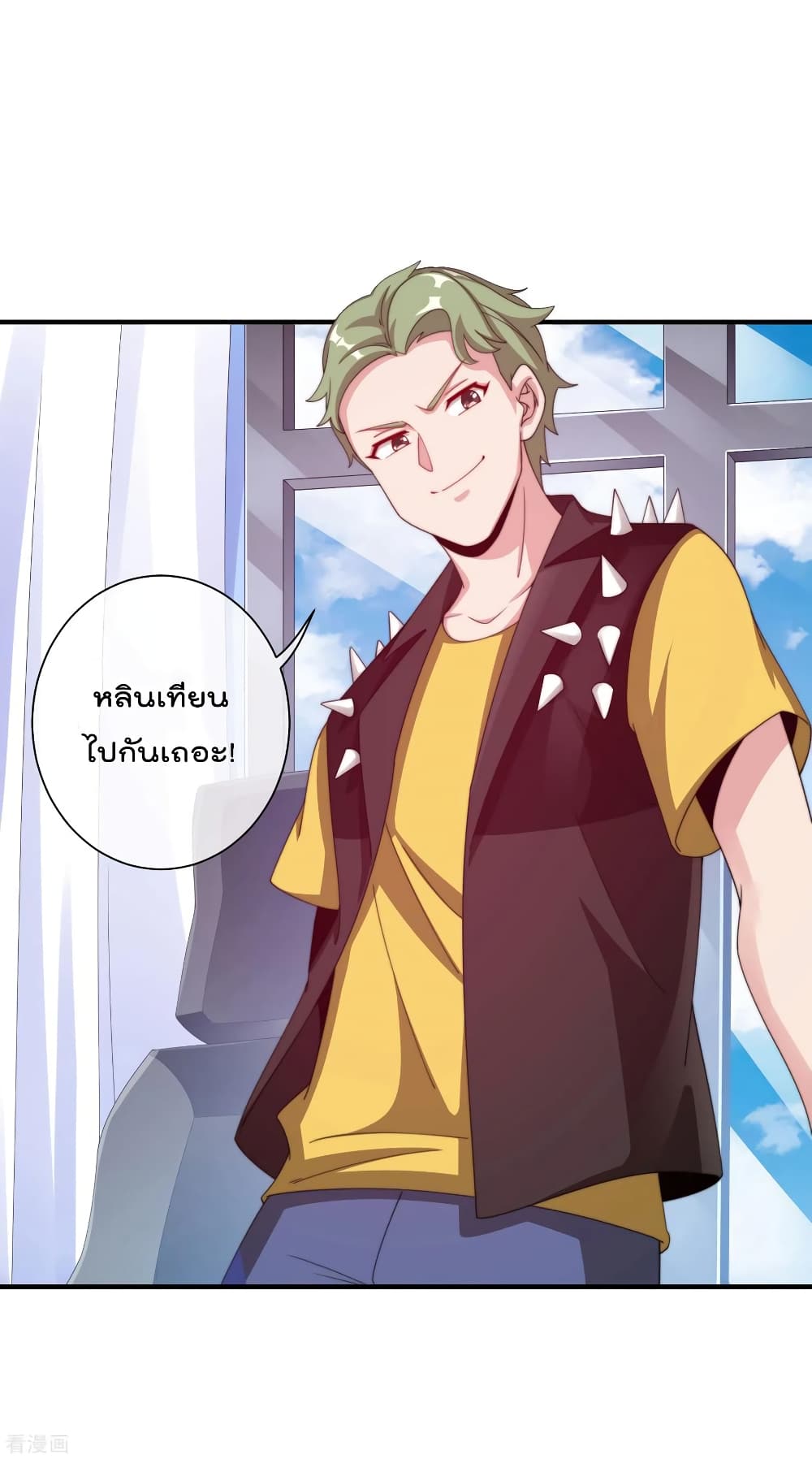 I am The Richest  in The World ข้านี่แหละจะรวยที่สุดในโลก! 228-228