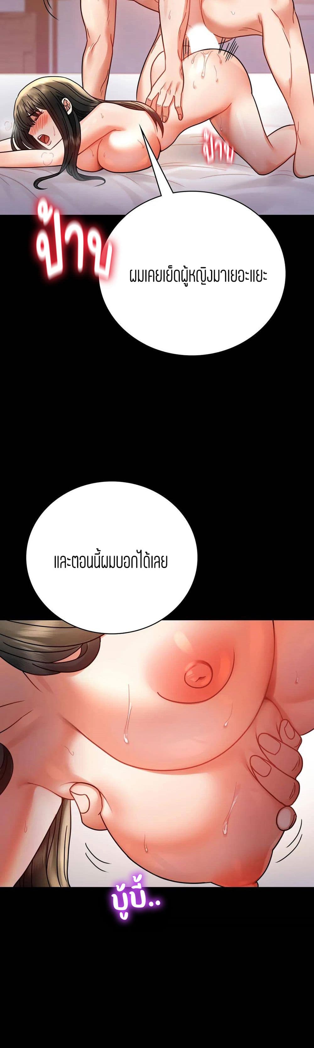iLLiciTLove 48-48