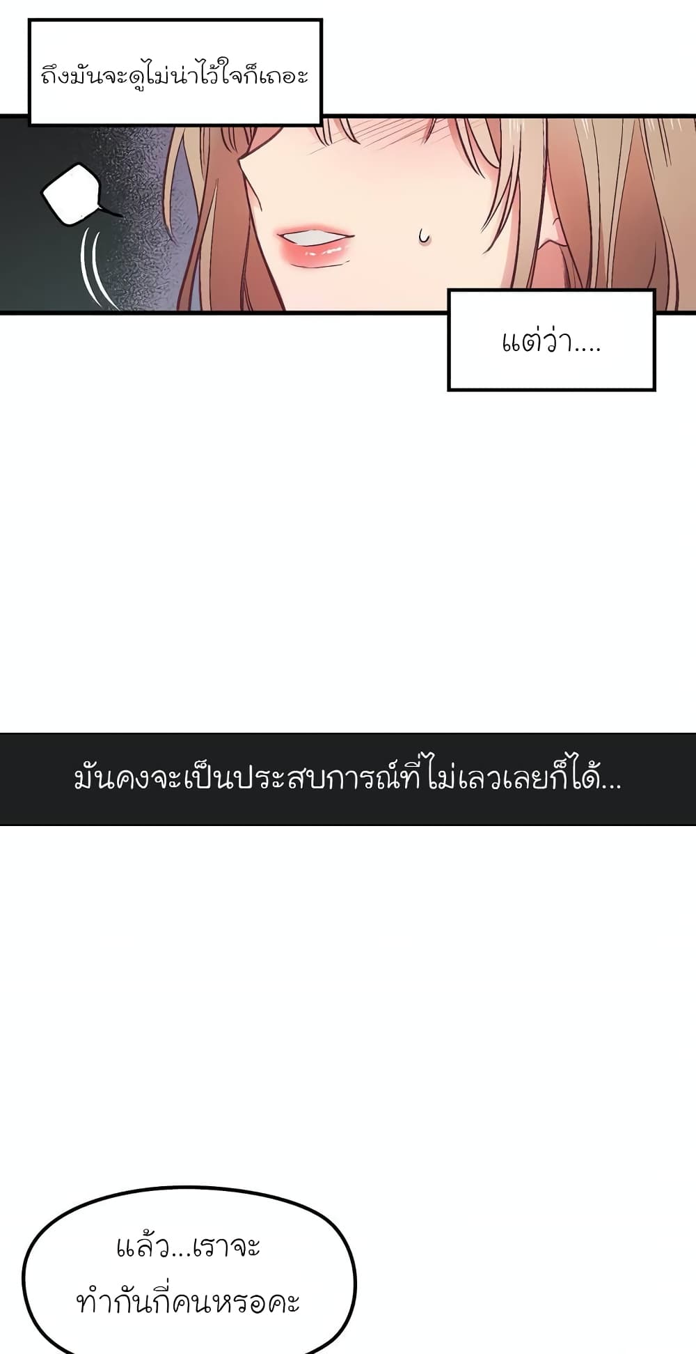 Him & Him & Him 0-0