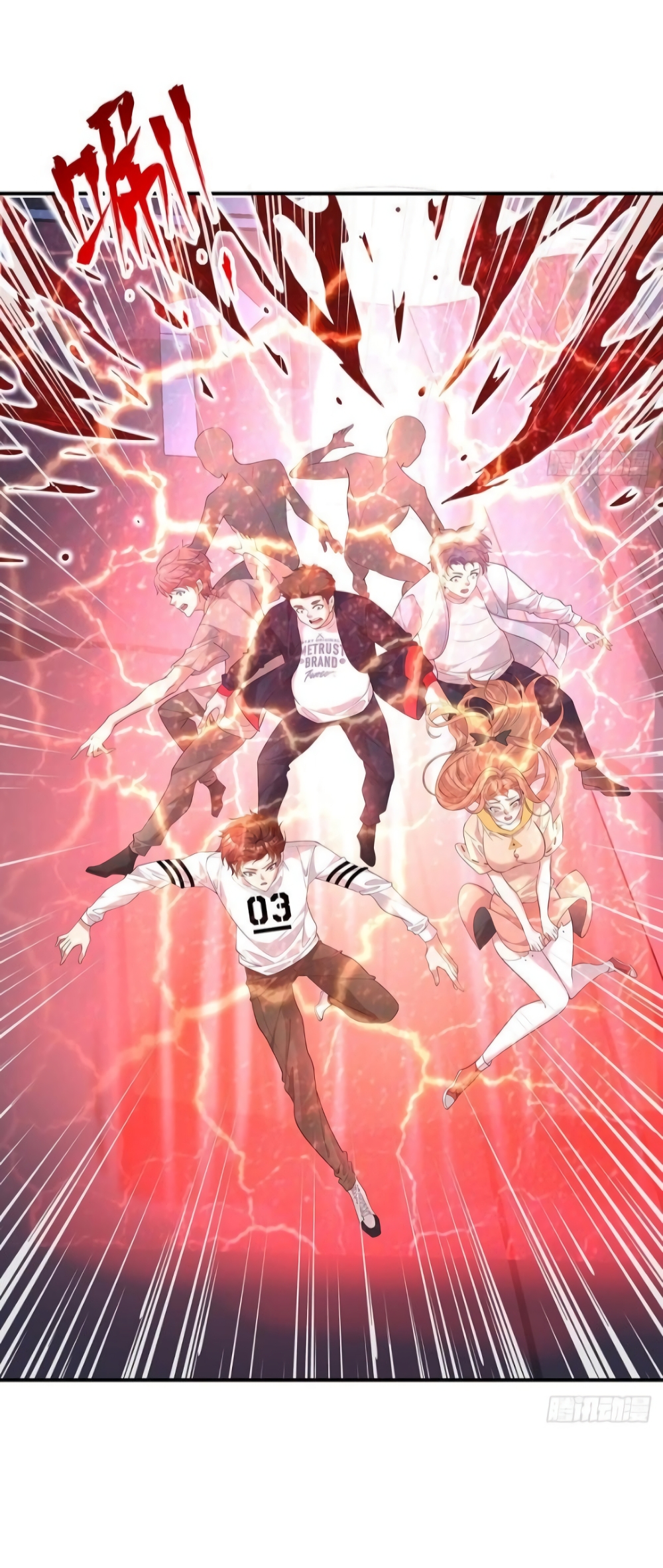 The Strongest Demon Spirit 7-7
