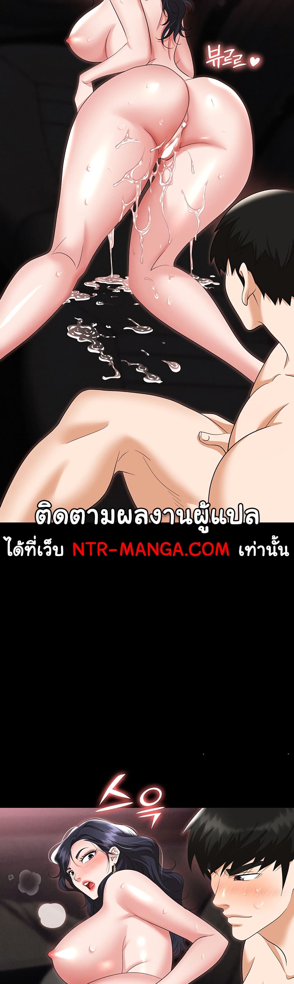 Trap 78-78