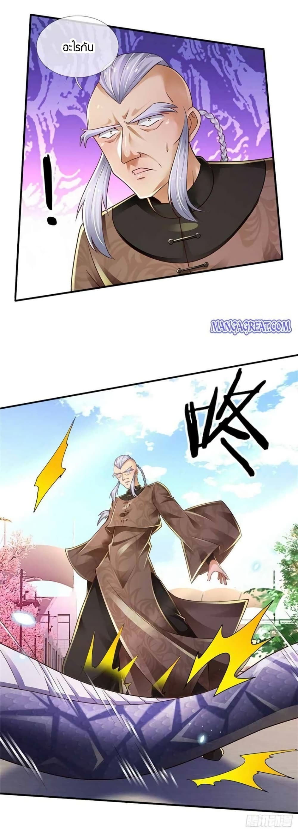 Immortal Emperor Refining 5000 Years 108-108