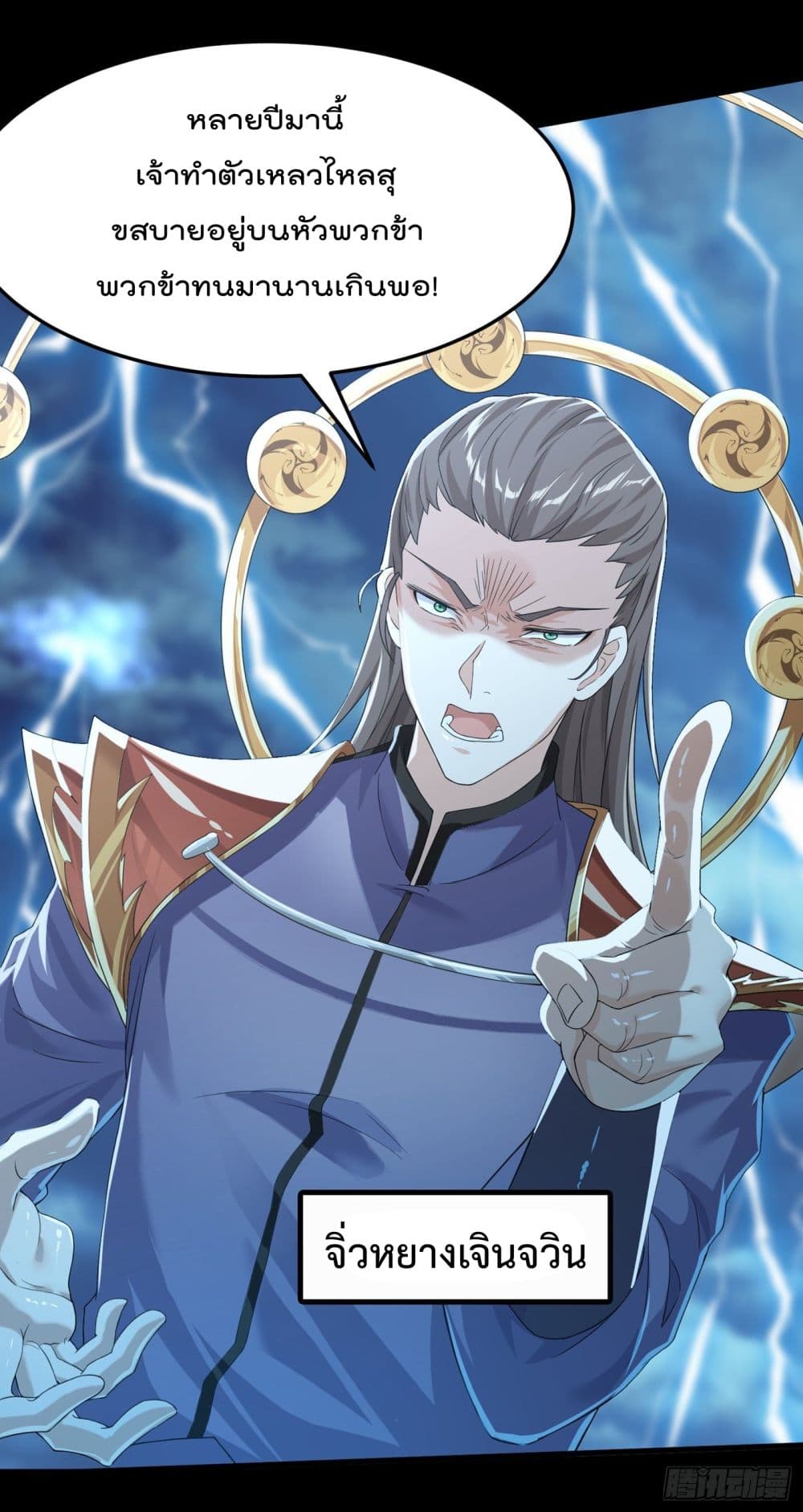 I Learn to Cultivate Immortals in The World of Superpowers 7-7
