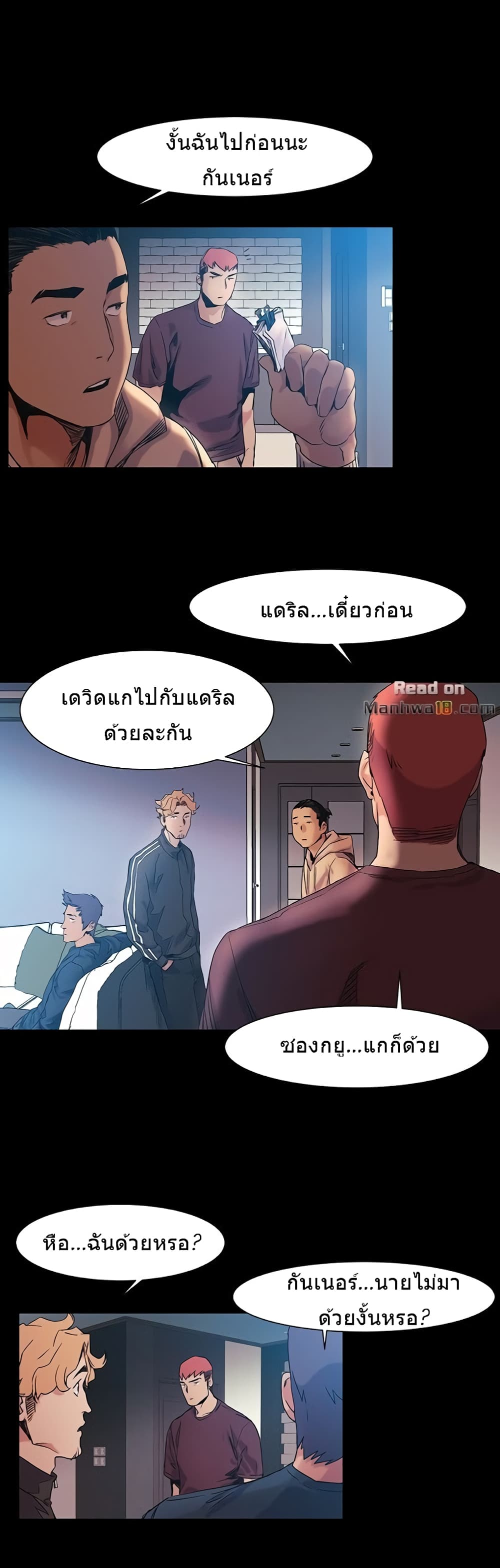 Silent War 33-33