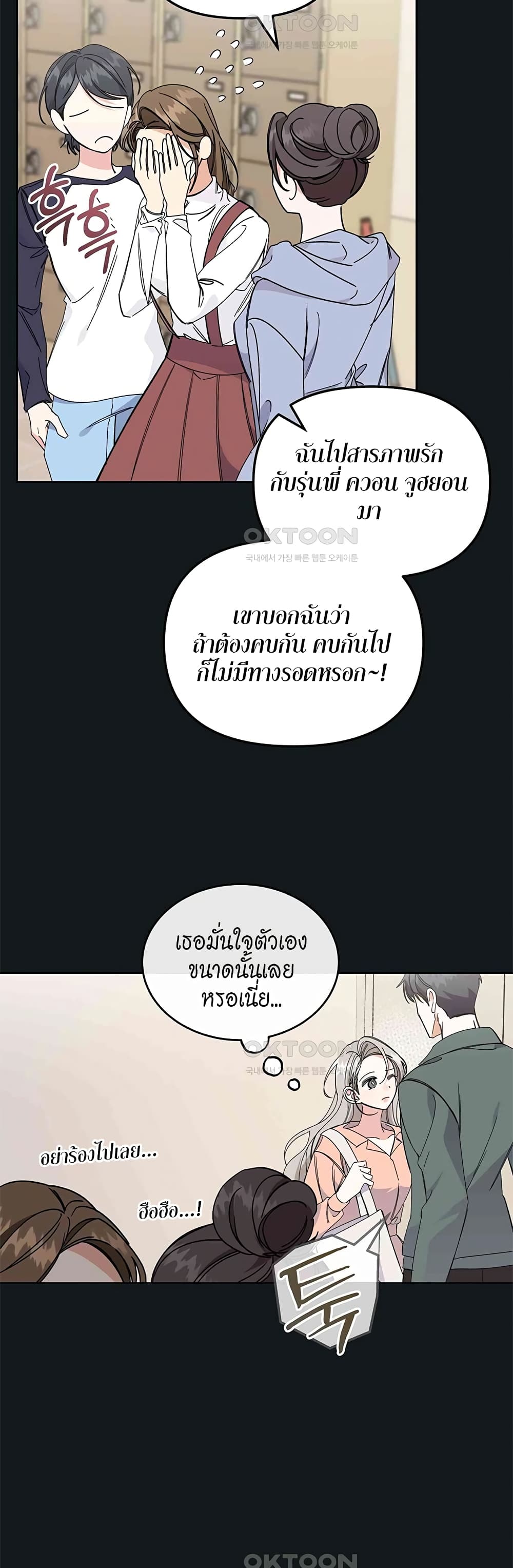 Nasty Fever 15-15