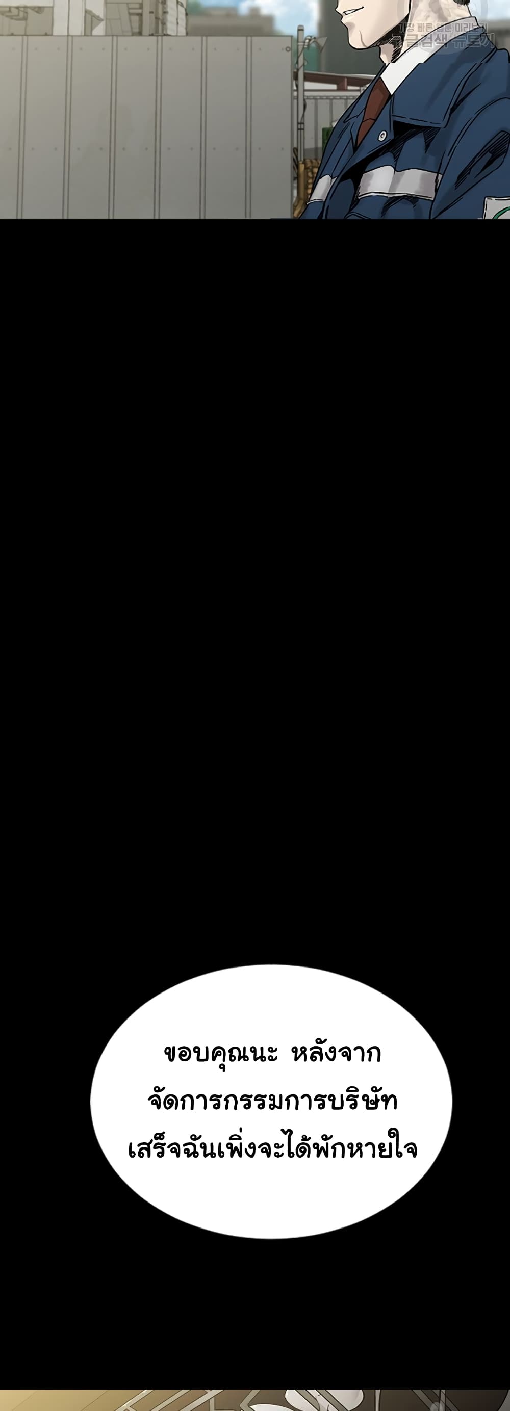 Laugh 1-1