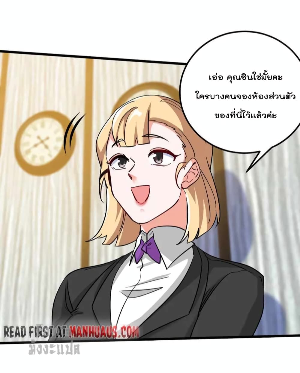Dragon King Hall ราชันมังกรแห่งใต้ดิน 120-120