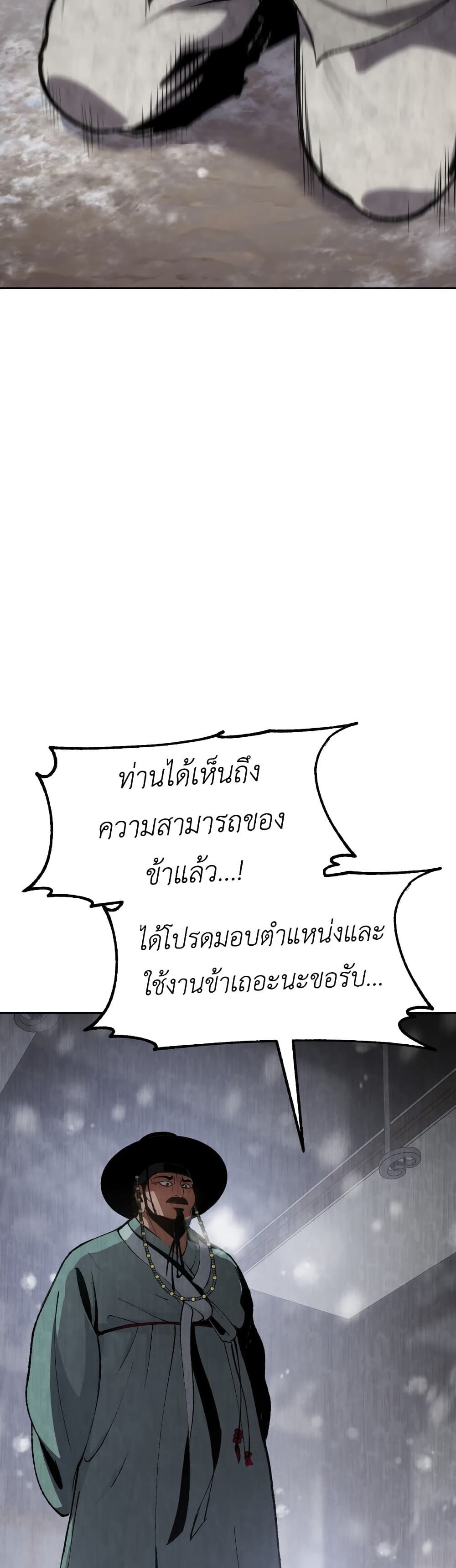 Informer 2-2