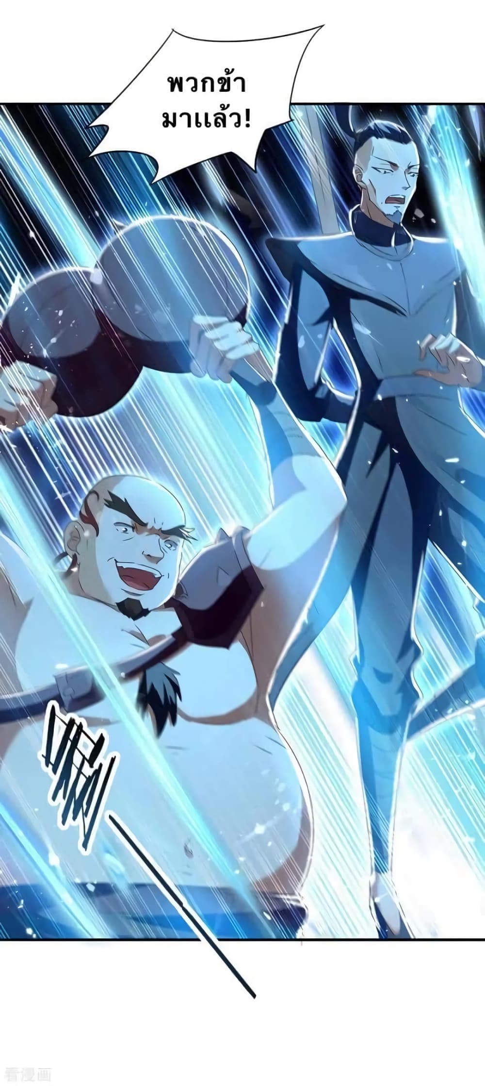 Strongest Leveling 217-217
