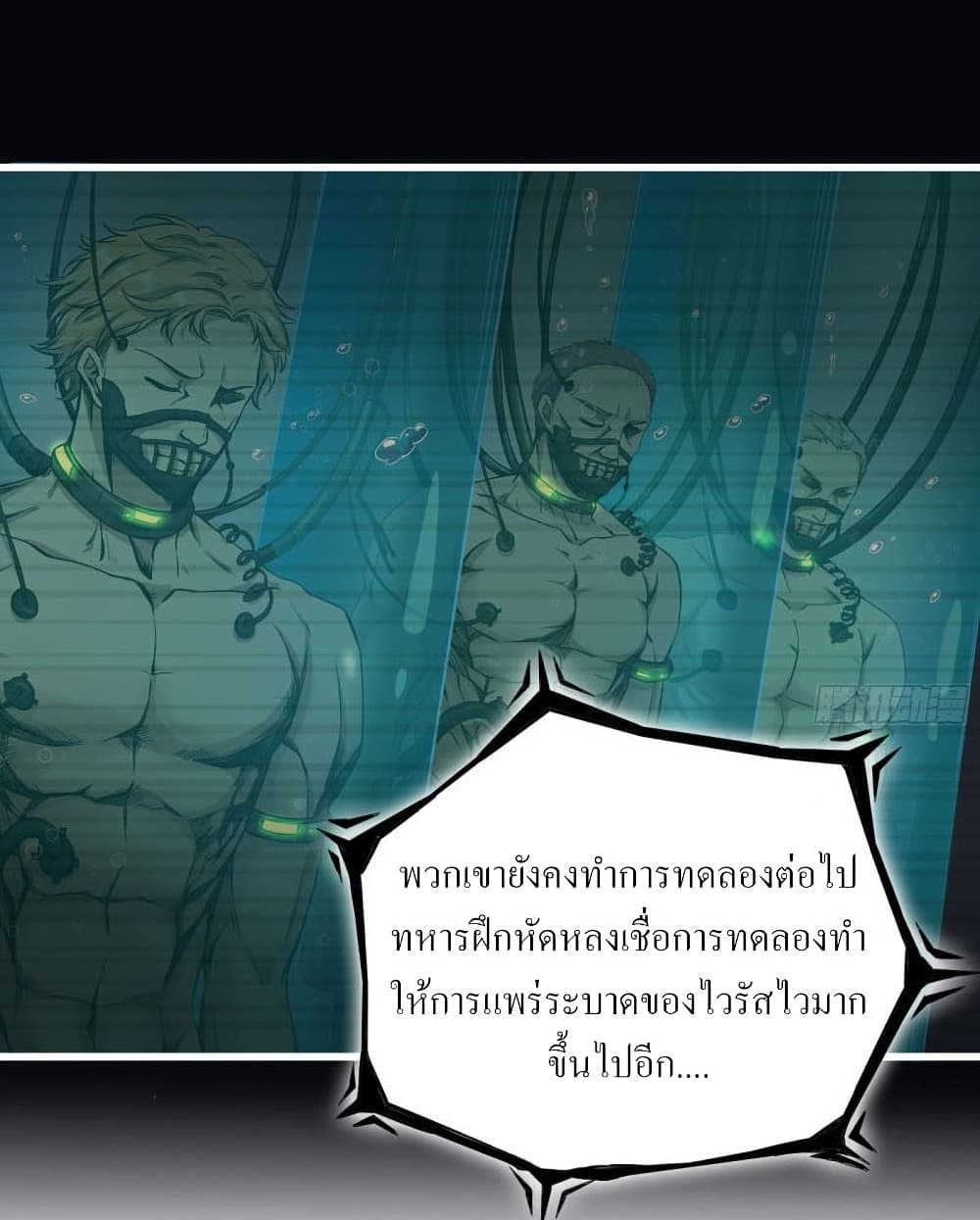 I Am Carrying Gold From The Post-Apocalyptic World 277-277