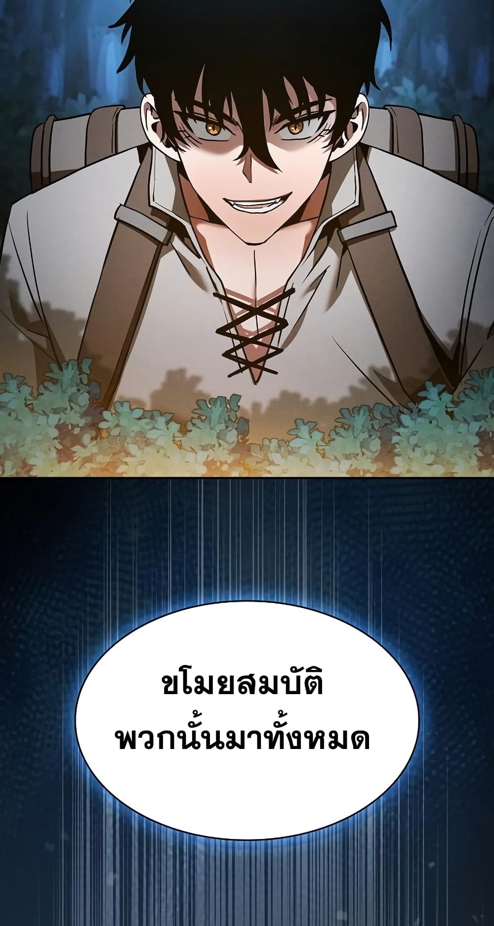 Academy’s Genius Swordmaster 6-6