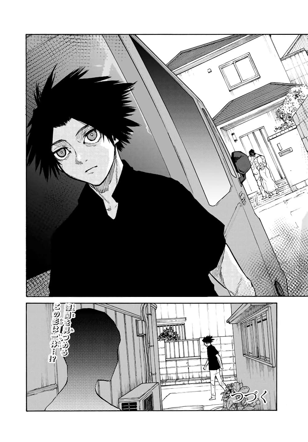 Juujika no Rokunin กางเขนสีชาด 21-21