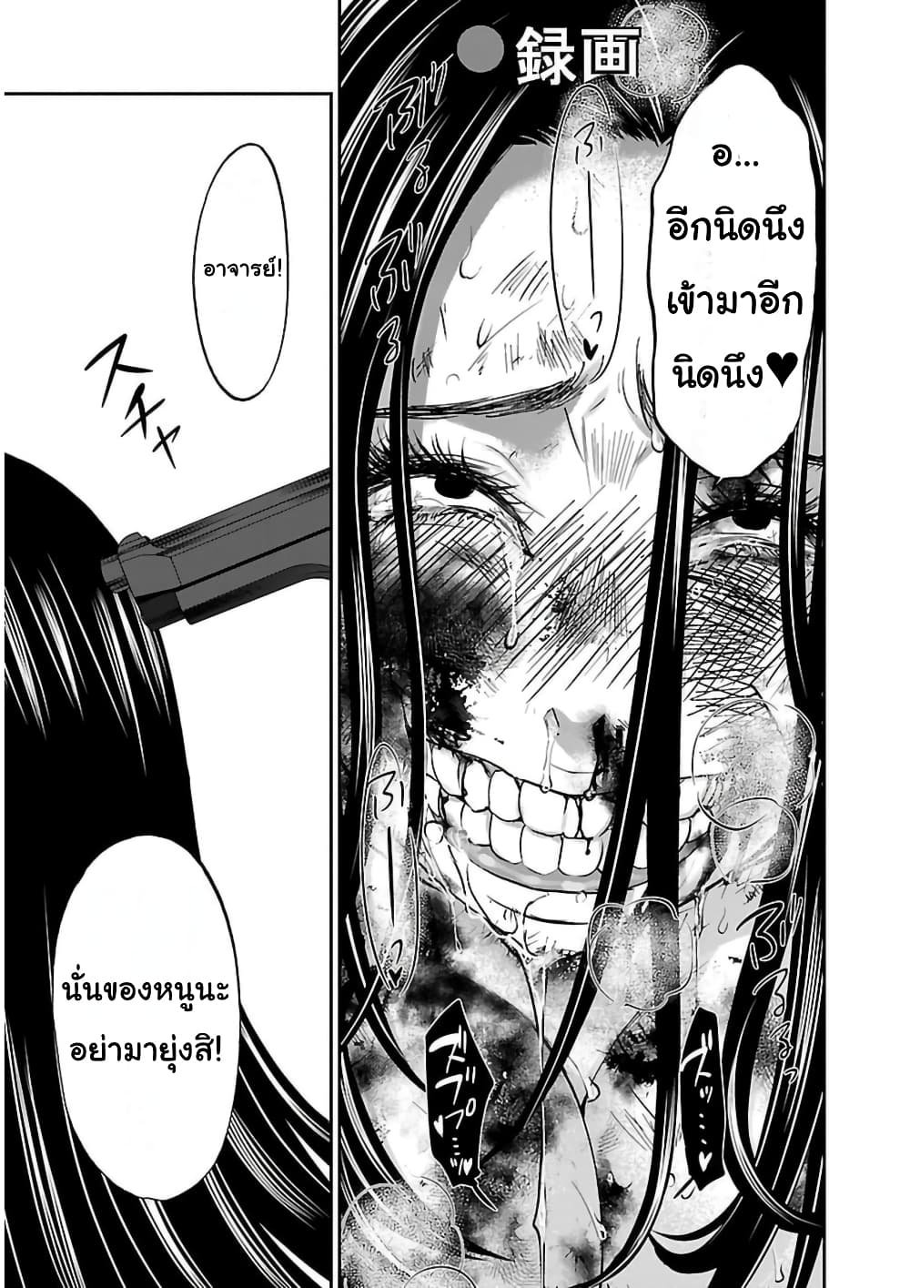 Dead Tube 11-11