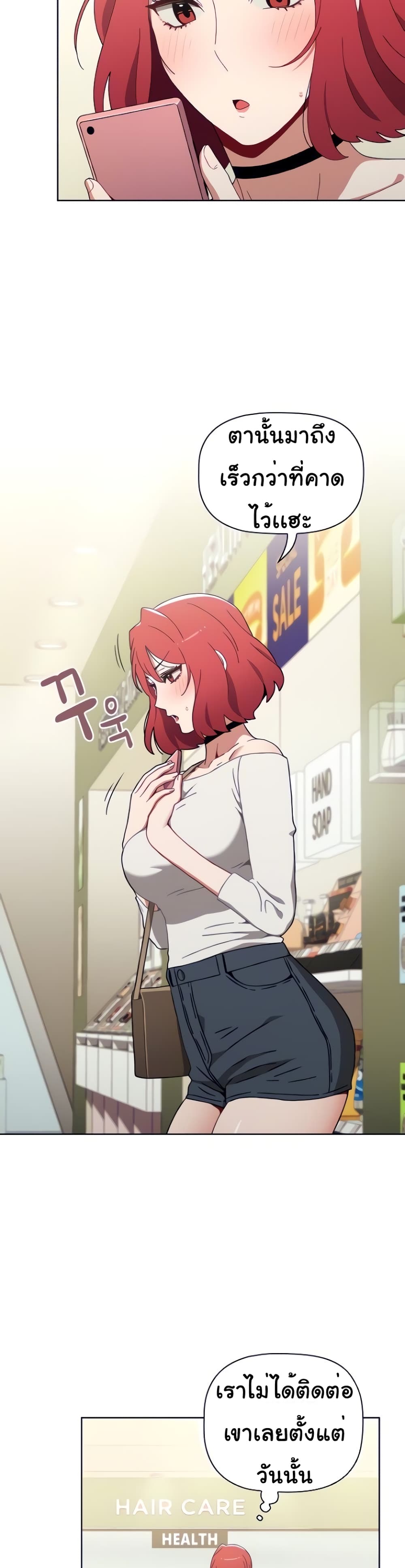 Dorm Room Sisters 5-5