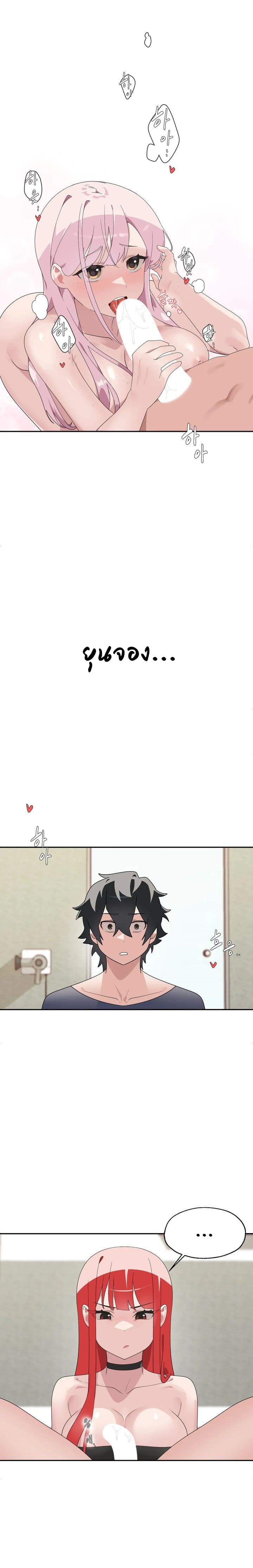 Shimiken 3-3