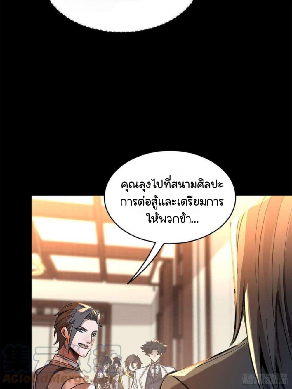 Legend of Star General 103-103