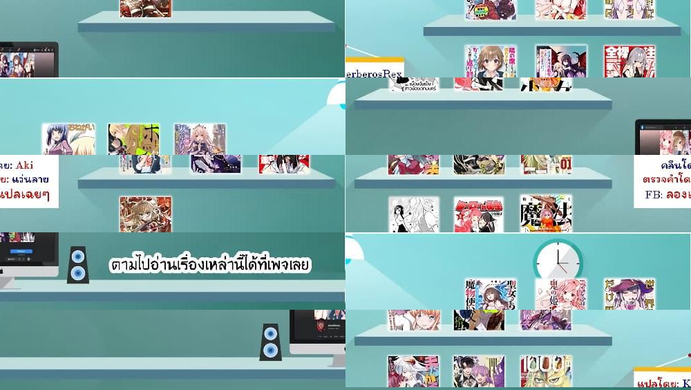 Sword, Tiara and High Heels ดาบ รัดเกล้า และรองเท้าส้นสูง - 3 - 1