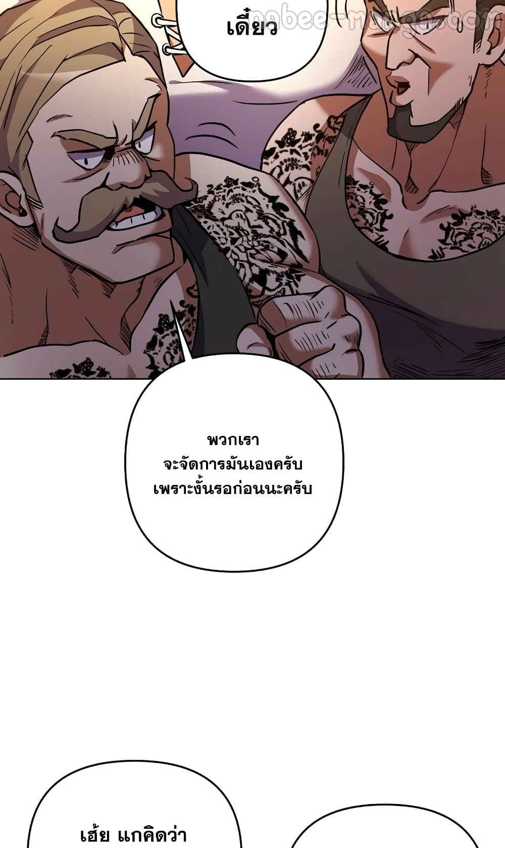Surviving in an Action Manhwa 3-3