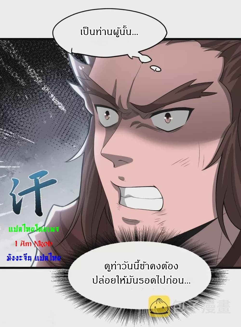 Ultimate Sovereign 4-4