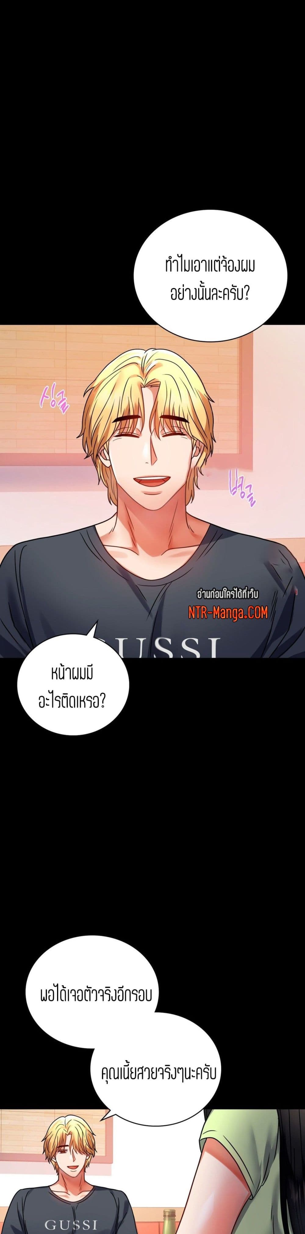 iLLiciTLove 31-31