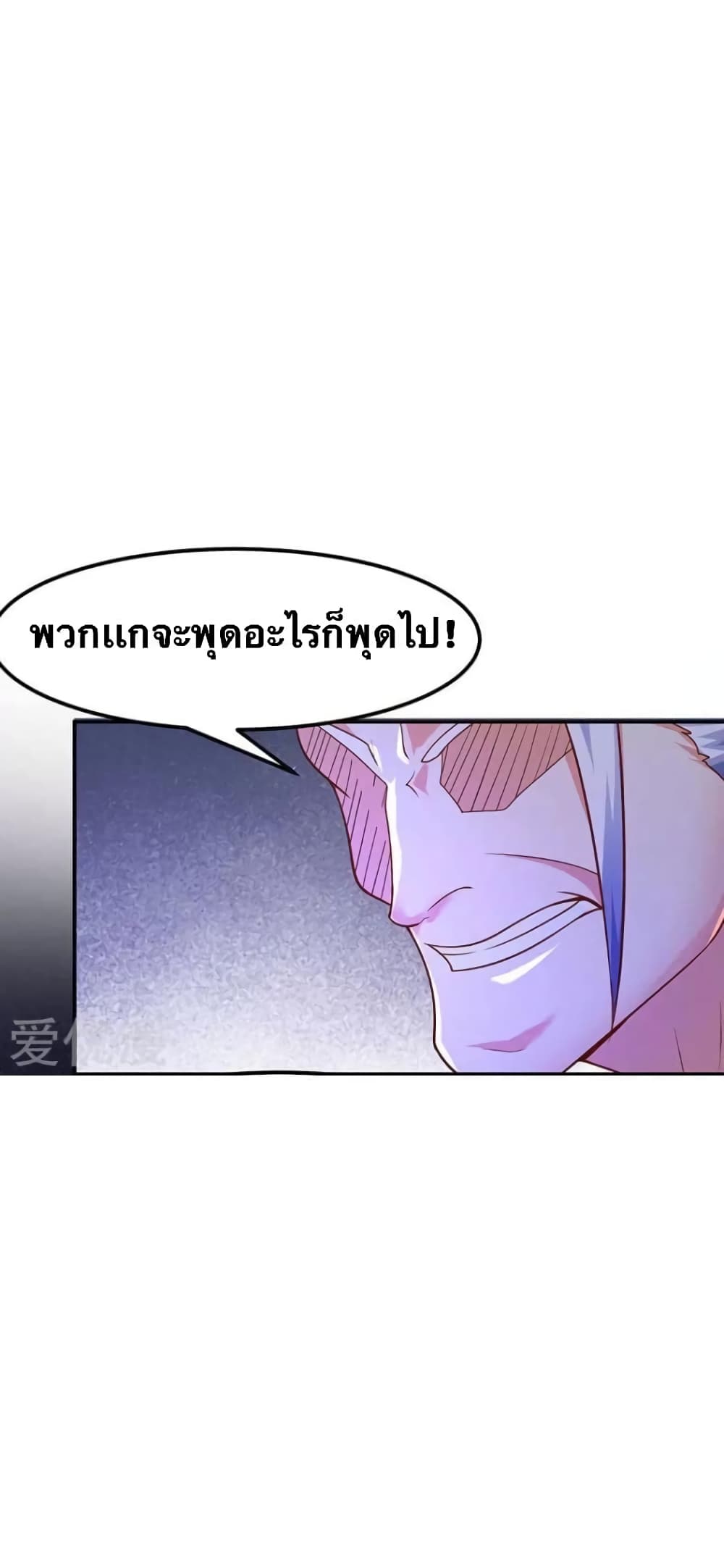 Strongest Leveling 68-68
