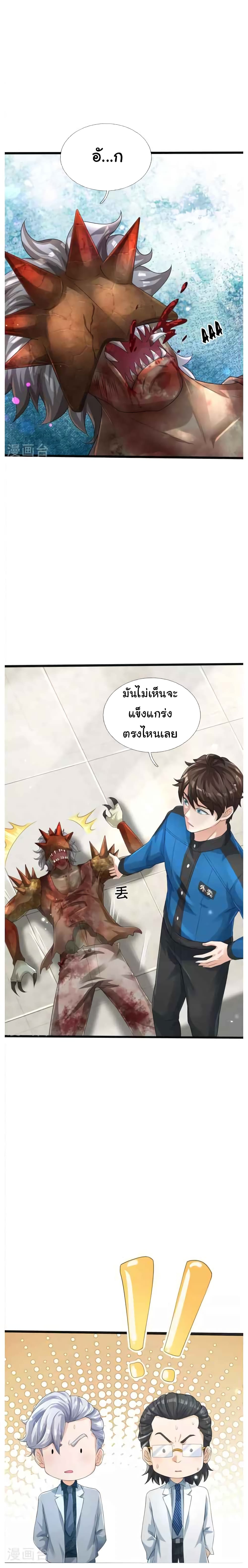 The Town Gate Man 4-4
