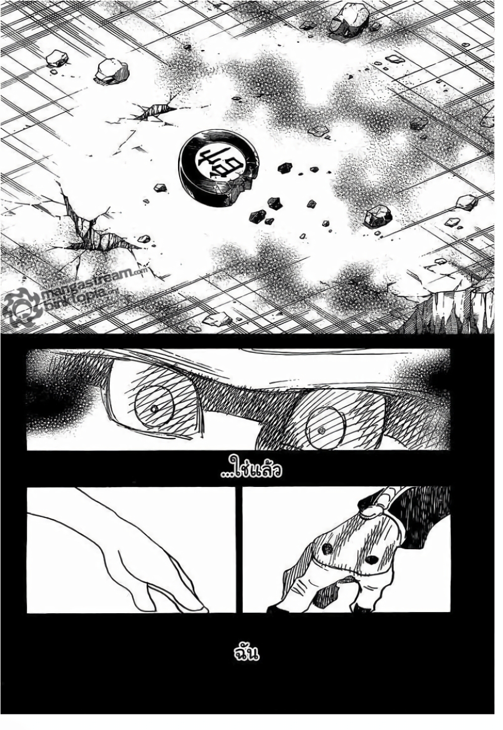 Hunter X Hunter 310-310