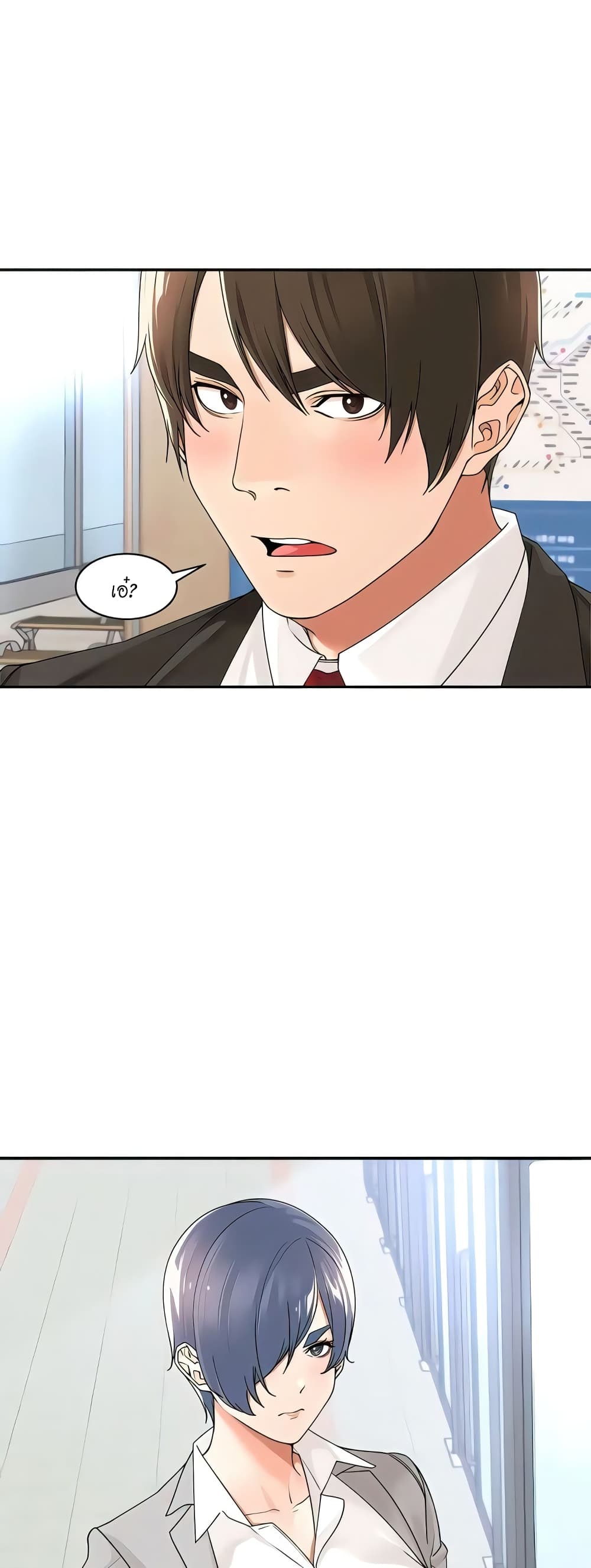 Manager, Please Scold Me 26-26