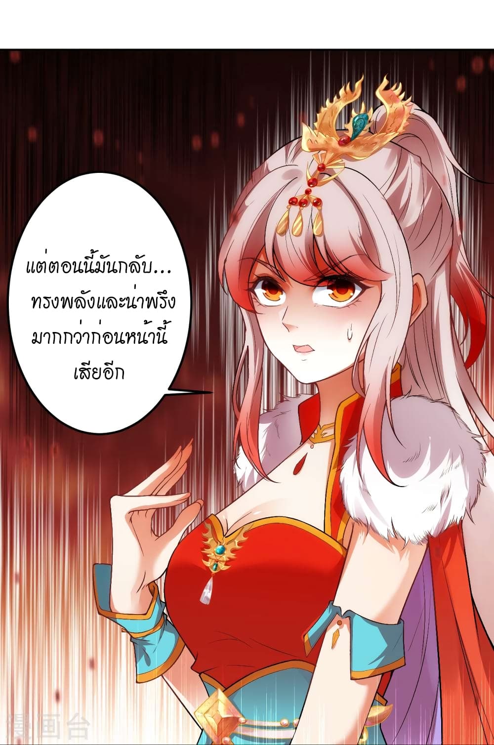 Against the Gods อสูรพลิกฟ้า 504-504