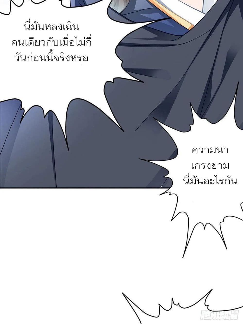 Nine Stars Overlord Body 8-8