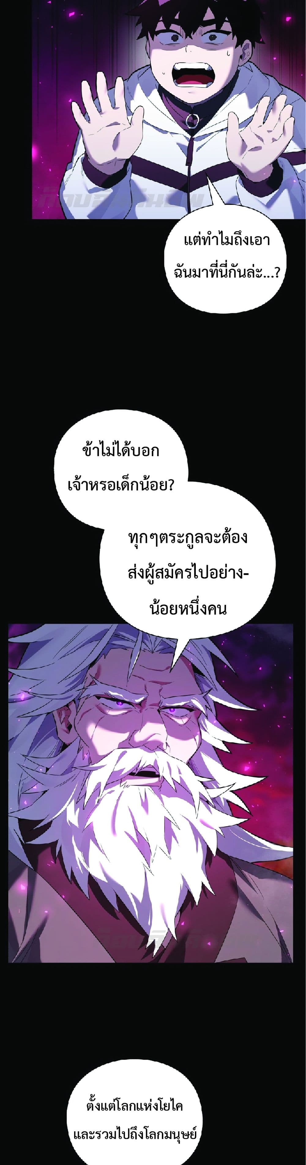 Goblin’s Night 1-1