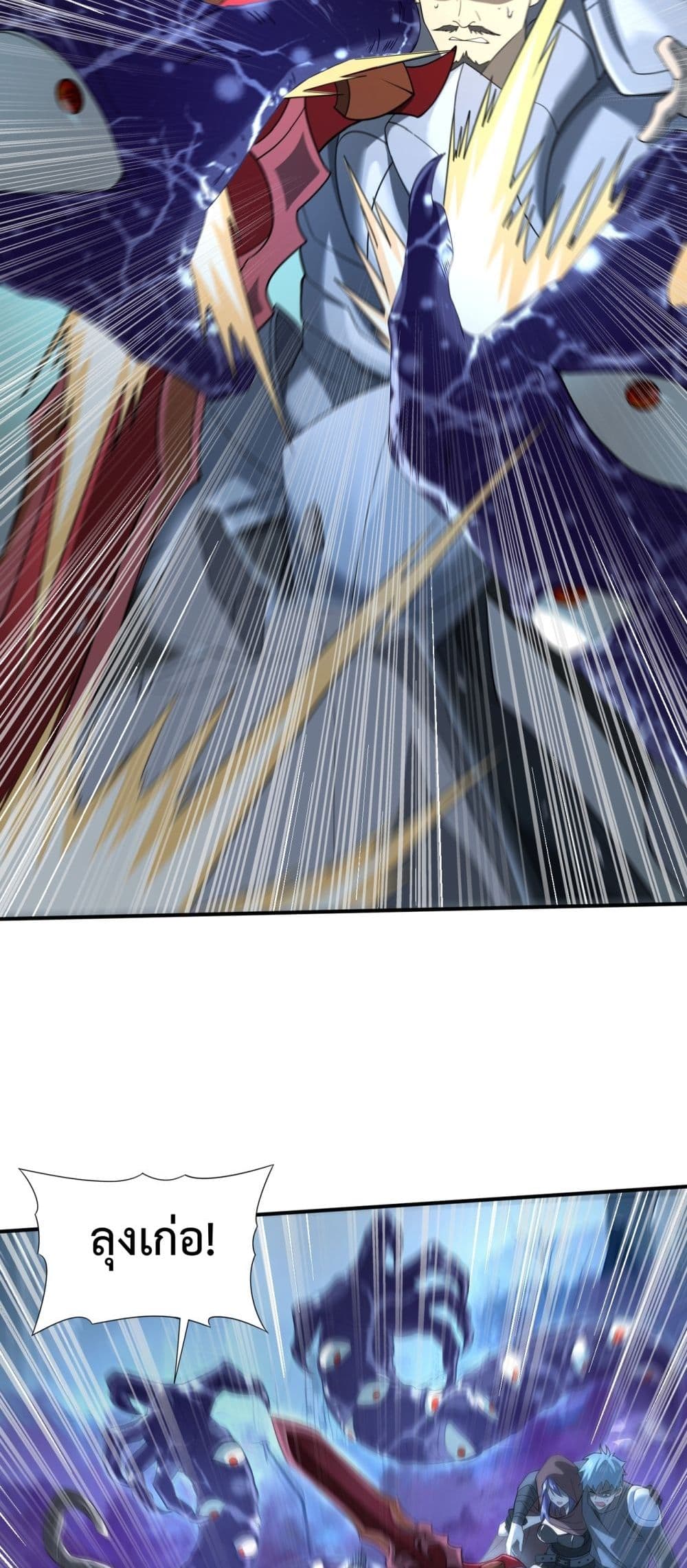 I am Drako Majstor 7-7