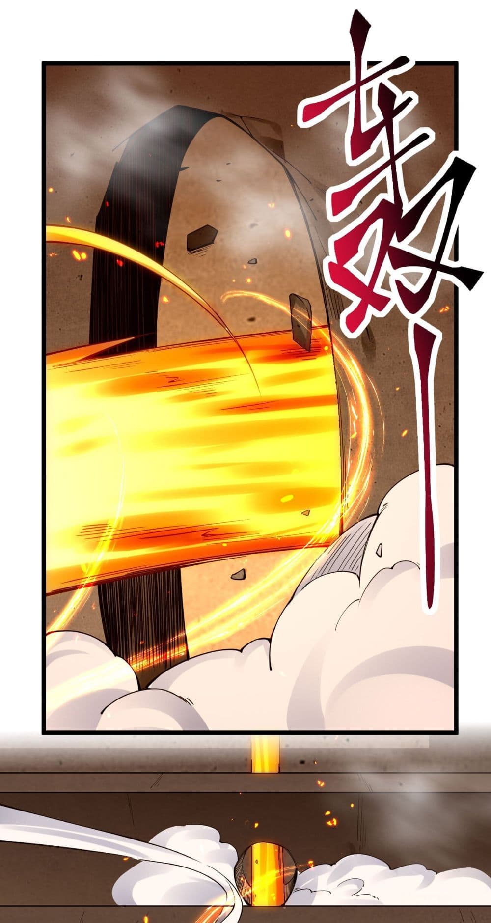 Sword God’s Life Is Not That Boring 26-26